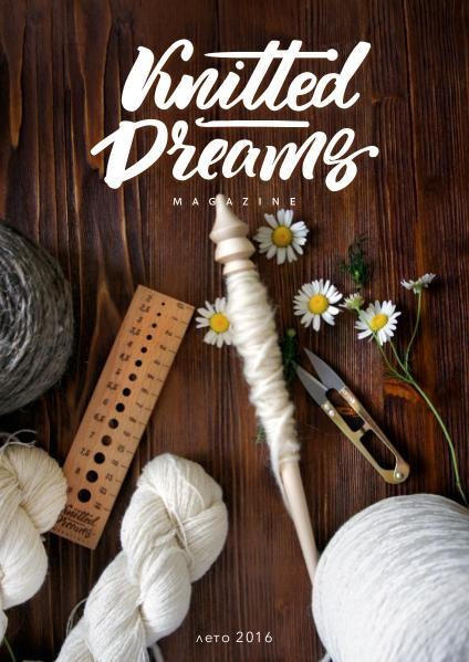Knitted dreams magazine FREE summer 2016
