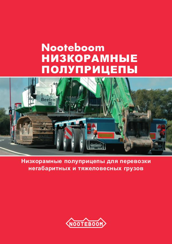 Russian Folders Brochure EURO-RU